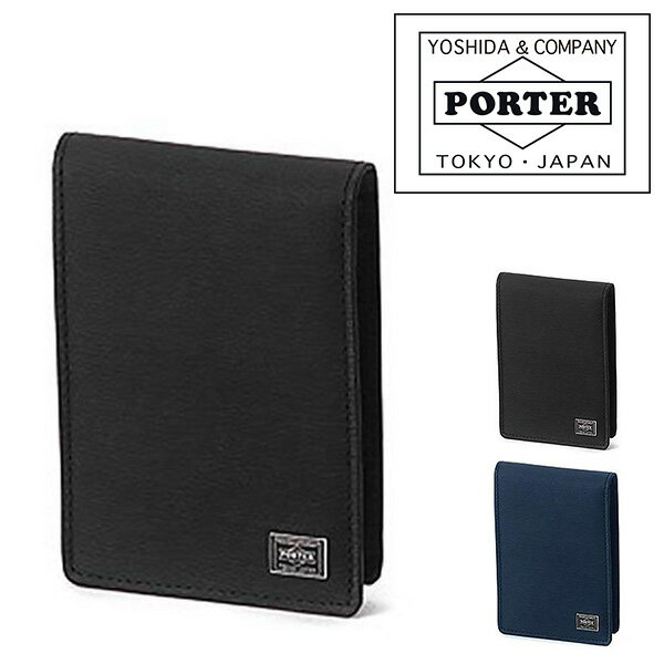 パスケース (売れ筋ランキング) ポーター カレント パスケース 052-02208 吉田カバン PORTER パスケース 定期入れ 【PORTER CURRENT/カレント】 052-02208 ブランド メンズ ギフト 父の日