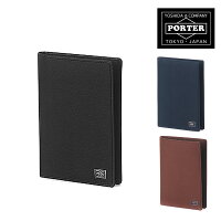吉田カバン ポーター PORTER パスポートケース【PORTER CURRENT/ポーターカレント】 052-02213 ブランド メンズ レディース 革 ポイント10倍 あす楽 送料無料 プレゼント ギフト ラッピング無料 通販