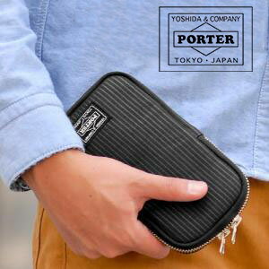 ＰＯＲＴＥＲ ペンケース ポーター ドローイング ペンケース 650-08773 吉田カバン PORTER ペンケース 【DRAWING/ドローイング】 650-08773 ブランド メンズ レディース 雑誌掲載 モノマックス ギフト 父の日