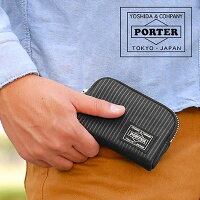 ポーター ドローイング コイン & キーケース 650-09782 吉田カバン PORTER コインケース キーケース 【DRAWING/ドローイング】 650-09782 小銭入れ メンズ レディース ブランド 財布 ネコポス可能 ギフト 吉日
