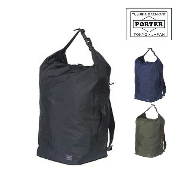 ポーター 旅行・トラベルバッグ メンズ ポーター フレックス ボンサック(S) 856-05904 吉田カバン PORTER ボンサックS 3wayボストンバッグ リュックサック 【PORTER FLEX/フレックス】 856-05904 ブランド 旅行 黒 カバン ギフト エコバッグ