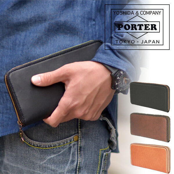 PORTER 長財布（メンズ） ポーター グランジ ロングウォレット 071-04972 吉田カバン 財布 グランジ PORTER GRUNGE 長財布 ラウンドファスナー メンズ レディース 071-04972 楽天 RCP| 財布 男性 ブランド サイフ 彼氏吉日 父の日