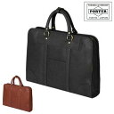 ポーター ヘリテージ ブリーフケース 231-03230 吉田カバン PORTER ブリーフケース ビジネスバッグ 【PORTER HERITAGE/ヘリテージ...