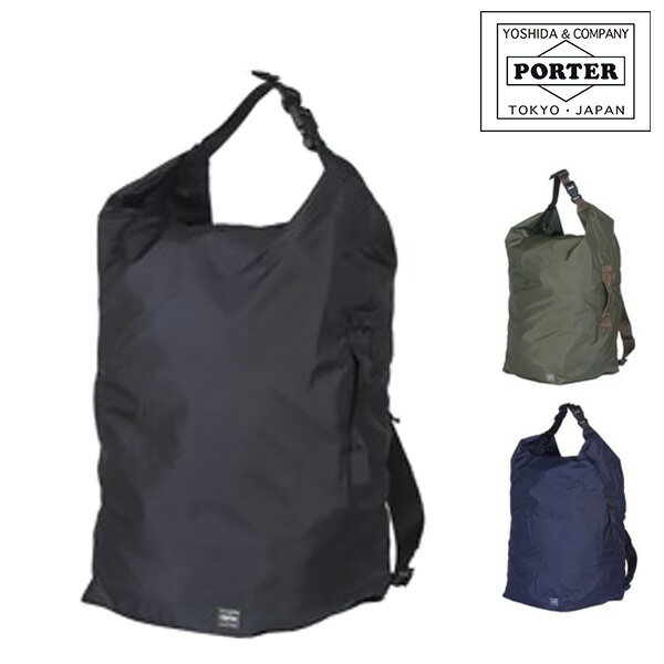 ポーター 旅行・トラベルバッグ メンズ ポーター フレックス ボンサック(L) 856-05903 吉田カバン PORTER ボンサックL 3wayボストンバッグ リュックサック 【PORTER FLEX/フレックス】 856-05903 ブランド 旅行 黒 旅行 カバン ギフト