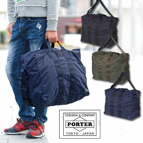 ポーター 旅行・トラベルバッグ メンズ ポーター フレックス 2WAYダッフルバッグ(S) 856-07420 吉田カバン PORTER 2wayダッフルバッグS ボストンバッグ 【PORTER FLEX/フレックス】 856-07420 ブランド メンズ レディース 旅行 ギフト エコバッグ