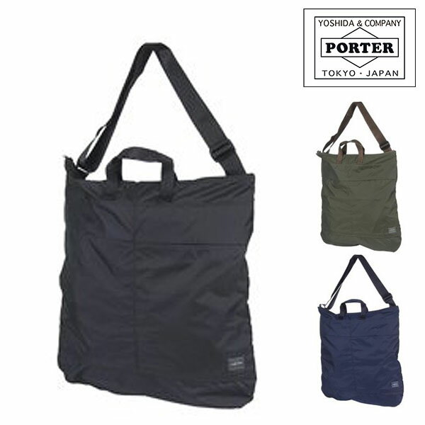 ポーター トートバッグ レディース ポーター フレックス 2WAYヘルメットバッグ 856-07421 吉田カバン PORTER 2wayヘルメットバッグ トートバッグ 小さめ 【PORTER FLEX/フレックス】 856-07421 ブランド メンズ レディース 大きめ ギフト 父の日