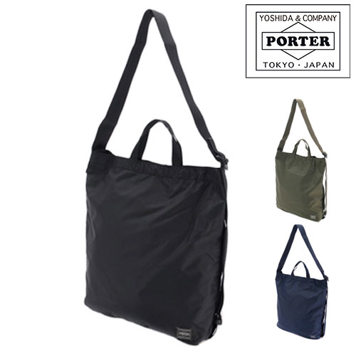 ポーター フレックス 2WAYショルダーバッグ 856-05905 吉田カバン PORTER 2wayショルダーバッグ トートバッグ 小さめ 【PORTER FLEX/フレックス】 856-05905 ブランド メンズ レディース 斜めがけ A4 B4 ギフト エコバッグ 父の日