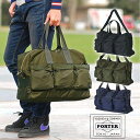 ポーター フォース 2WAYダッフルバッグ 855-05900 吉田カバン PORTER 2wayダッフルバッグ ボストンバッグ 【PORTER FORCE/フォース】 855-05900 ブランド メンズ 旅行 カバン ギフト その1