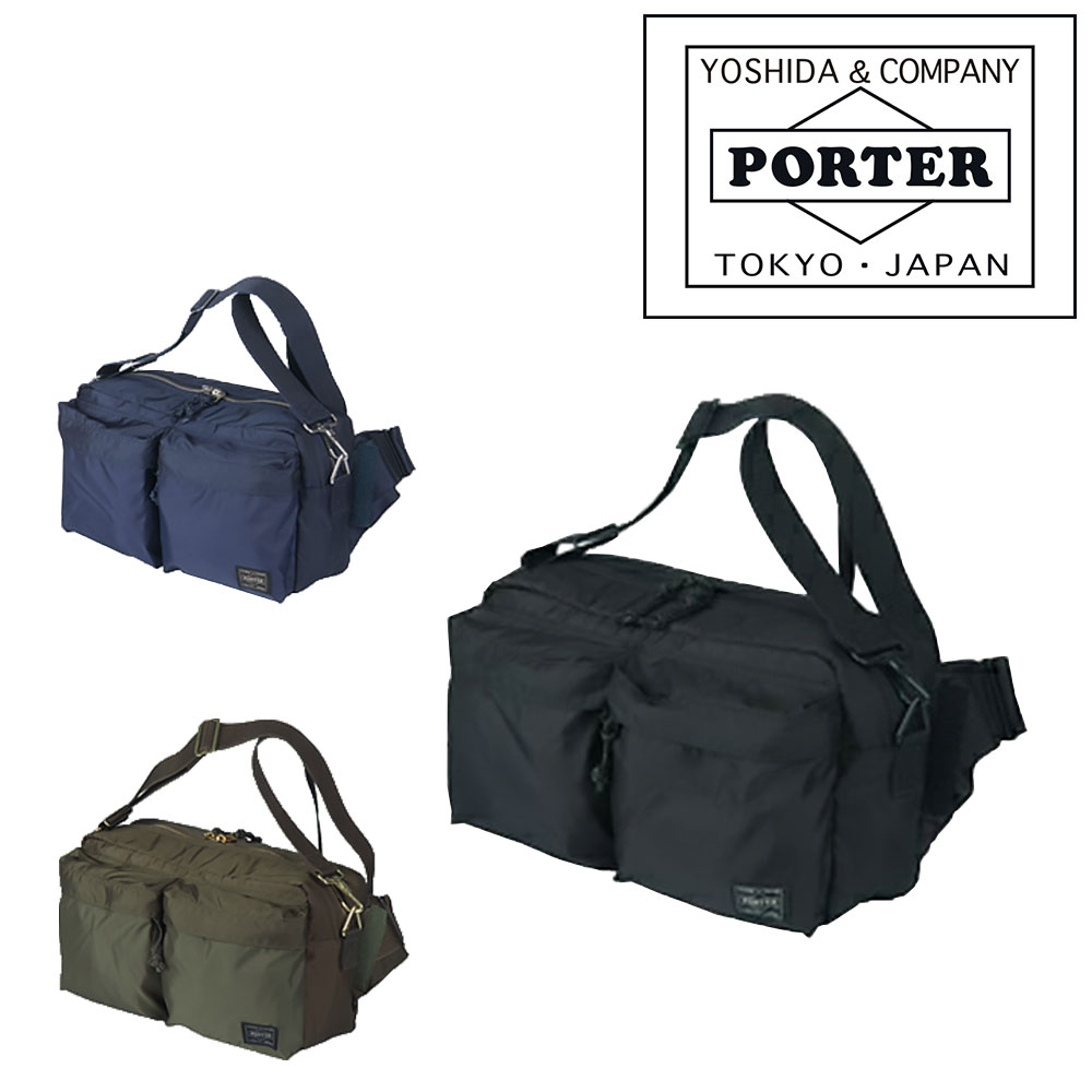 ポーター フォース 2WAYウエストバッグ 855-07418 吉田カバン ボディバッグ PORTER 正規取扱店 2way ウエストバッグ ファニーパック ショルダーバッグ FORCE フォース 855-07418 ブランド メンズ 斜めがけ 自転車