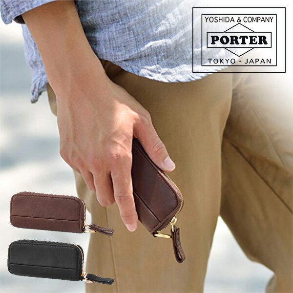 ポーター キーケース（メンズ） ポーター ワイズ キーケース 341-01322 吉田カバン PORTER キーケース【PORTER WISE/ワイズ】 341-01322 ブランド メンズ レディース 本革 レザー ギフト