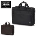 吉田カバン ポーター PORTER 2wayブリーフケース(...