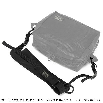 【エントリーで最大P23倍】 吉田カバン ポーター PORTER ストラップ 【PORTER SNACK PACK/ポータースナックパック】 609-09815 ブランド メンズ レディース ネコポス可能 週末限定 父の日 あす楽 送料無料 プレゼント ギフト ラッピング無料 通販 父の日ギフト