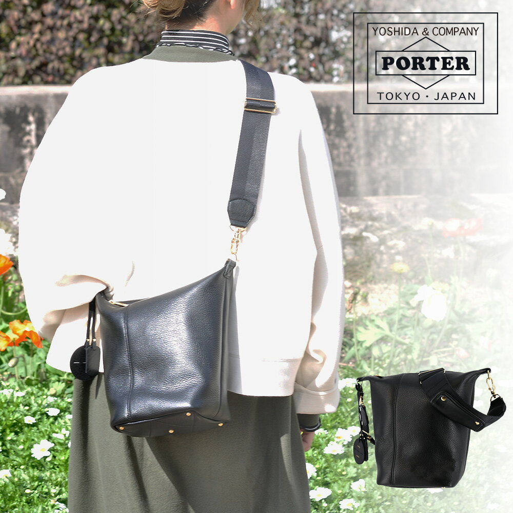 ポーター バッグ 2WAYダッフルバッグ ショルダーバッグ ボディバッグ PORTER ミニアチュール 256-11360 メンズ レディース 牛革 本革 ポイント10倍 送料無料 あす楽 誕生日プレゼント ギフト ラッピング無料 【正規代理店】 nwar 父の日