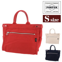 https://thumbnail.image.rakuten.co.jp/@0_mall/newbag/cabinet/porter15/p01667-19470.jpg