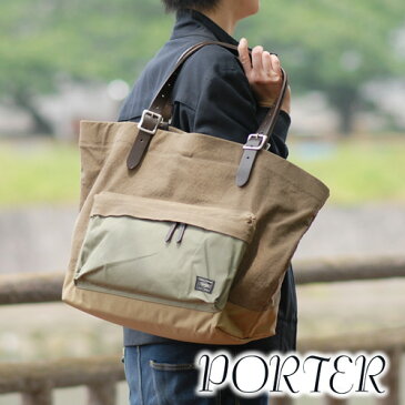 吉田カバン ポーター PORTER!トートバッグ(L) 【BRIDGE/ブリッジ】 193-04059 メンズ レディース ビジネスバッグ 通勤 旅行 大容量 シンプル 吉田カバン B4 A4 日本製【送料無料】 プレゼント ラッピング【コンビニ受取対応】【あす楽】