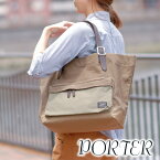 ポーター ブリッジ トートバッグ(S) 193-04060 PORTER トートバッグ 吉田カバン (S) 【BRIDGE/ブリッジ】 193-04060 メンズ レディース ビジネス 通勤 旅行 マザーズバッグ A4 B4 TVドラマ「コウノドリ」で小栗旬さん使用♪