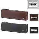 ポーター ペンケース ポーター シーン ペンケース 110-02975 吉田カバン PORTER ペンケース 【PORTER SHEEN/シーン】 110-02975 メンズ カバン ギフト