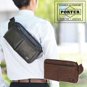 ウエストバッグ ポーター アメイズ ウエストバッグ 022-03795 吉田カバン PORTER ウエストバッグ ファニーパック 022-03795 メンズ レディース カバン ギフト