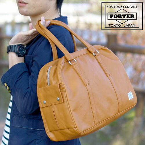 ポーター 旅行・トラベルバッグ メンズ ポーター フリースタイル ボストンバッグ 707-07171 吉田カバン PORTER フリースタイル FREE STYLE ボストンバッグ ブランド メンズ 707-07171 吉田かばん 通勤バッグ 旅行 カバン ギフト 父の日