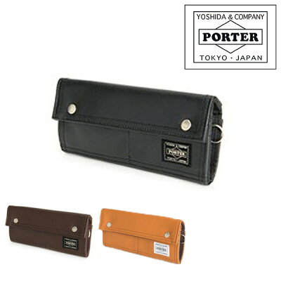 ポーター フリースタイル ロングウォレット 707-08226 PORTER フリースタイル 吉田カバン FREE STYLE 長財布 小銭入れあり 男性用 ブランド メンズ 707-08226 吉田かばん 財布 サイフ 彼氏プレゼント ギフト