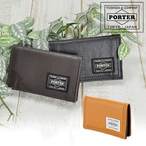 PORTER 名刺入れ ポーター フリースタイル カードケース 707-08227 吉田カバン フリースタイルPORTER FREE STYLE カードケース 名刺入れ メンズ 707-08227 吉田かばん ポ-タ- クレジットカード ポイントカード ブランド 紳士物 ネコポス可能 カバン 父の日