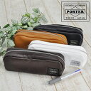 ポーター フリースタイル ペンケース 707-08231 吉田カバン PORTER ペンケース 【FREE STYLE/フリースタイル】 707-08231 ブ...