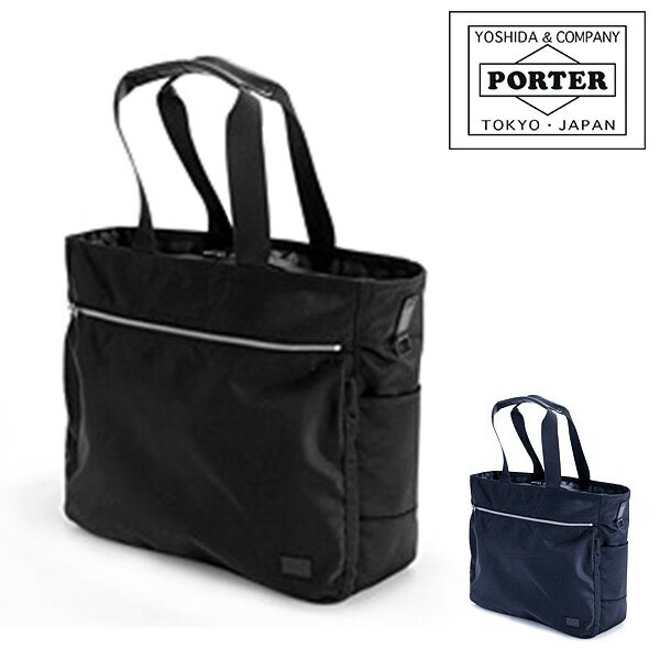 ポーター リフト トートバッグ(L) 822-07564 吉田カバン PORTER トートバッグ 小さめ L 【LIFT/リフト】 822-07564 ブランド メンズ 大きめ A4 B4 楽天 カバン ギフト 父の日