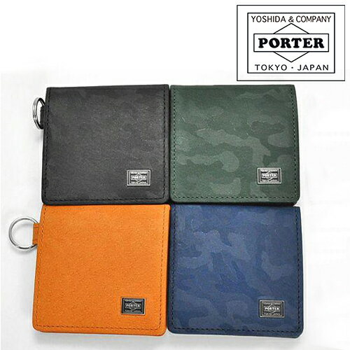 ポーター ワンダー コインケース 342-03843 吉田カバン PORTER コインケース 小銭入れ WONDER ワンダー 342-03843 メンズ レディース 迷彩柄 カモフラージュ | かわいい さいふ サイフ 記念日 財布 ギフト 吉日