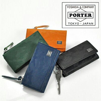 ポーター ワンダー キー & コインケース 342-03845 吉田カバン PORTER キーケース コインケース 小銭入れ【WONDER/ワンダー】 342-03845 メンズ レディース 迷彩柄 カモフラージュ ギフト