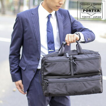 【楽天カードで最大P12倍】 吉田カバン ポーター PORTER 3way ビジネスバッグ ショルダーバッグ リュック 【BOND/ボンド】 859-05605 メンズ レディース ブラック 黒 ビジネス 通勤 あす楽 送料無料 プレゼント ギフト ラッピング無料 通販