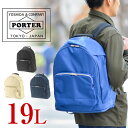 ポーター アシスト デイパック 529-06111 【廃番】 吉田カバン PORTER リュックサック デイパック【ASSIST/アシスト】 529-06111 メンズ レディース ギフト