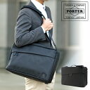 ポーター ビュー 3WAYブリーフケース 695-05758 吉田カバン PORTER 3wayブリーフケース ショルダーバッグ リュックサック ビジネスバッグ...