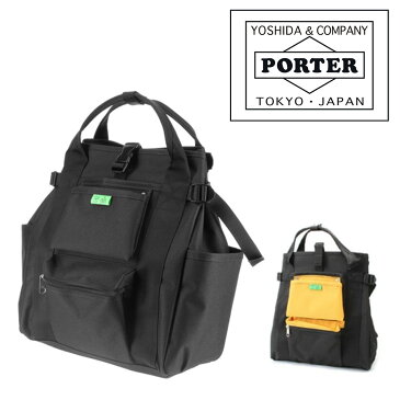 【楽天カードで最大P12倍】 吉田カバン ポーター ユニオン PORTER UNION リュック リュックサック 782-08691 ブランド メンズ レディース 吉田かばん 黒 おしゃれ P10倍 通勤 通学 自転車 B4 A4 あす楽 送料無料 プレゼント ギフト ラッピング無料 通販