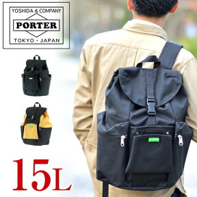 ポーター ユニオン リュックサック 782-08692 吉田カバン PORTER リュックサック デイパック 【UNION/ユニオン】 ブランド メンズ 782-08692 吉田かばん ポ-タ- バッグ かばん おしゃれ 黒 旅行 カバン ギフト