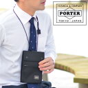 ポーター ハイブリッド トラベルケース 737-17826 吉田カバン PORTER トラベルケース 【HYBRID/ハイブリッド】 737-17826 メンズ ギフト