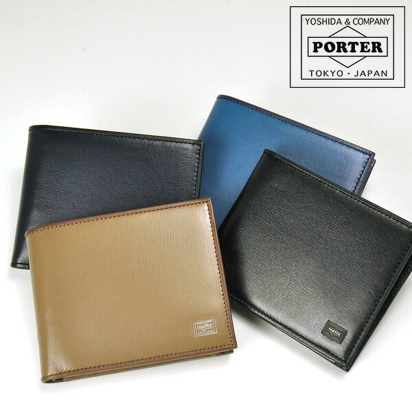 PORTER 二つ折り財布（メンズ） ポーター プリュム ウォレット 179-03871 吉田カバン PORTER 二つ折り財布 折財布 ミニ財布 【PLUME/プリュム】 179-03871 メンズ レディース ギフト 一粒万倍日 吉日 父の日