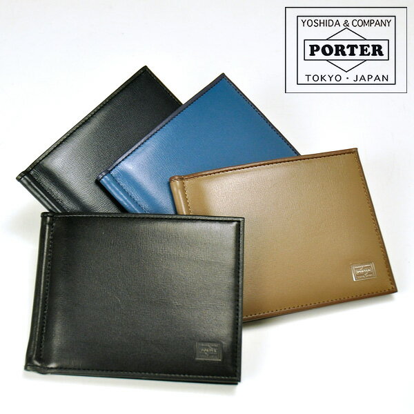 PORTER マネークリップ ポーター プリュム マネークリップ 179-03873 吉田カバン PORTER マネークリップ 【PLUME/プリュム】 179-03873 メンズ レディース ギフト 父の日