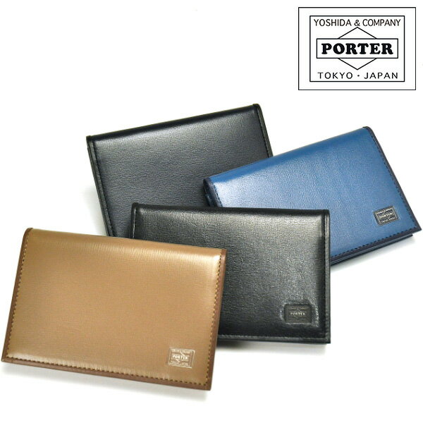 PORTER 名刺入れ ポーター プリュム カードケース 179-03877 吉田カバン PORTER カードケース 名刺入れ 【PLUME/プリュム】 179-03877 メンズ レディース ギフト 父の日