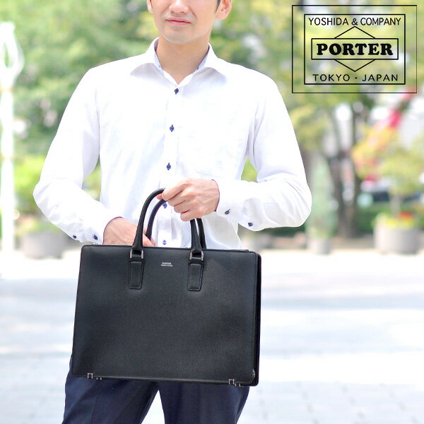 楽天NewbagWakamatsu バッグ 財布 小物ポーター フラックス トートバッグ 197-01506 吉田カバン PORTER トートバッグ 小さめ ビジネスバッグ ブリーフケース 【FLUX/フラックス】 197-01506 メンズ レディース ギフト 父の日