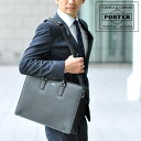 ポーター フラックス 2WAYブリーフケース 197-01504 吉田カバン PORTER 2wayブリーフケース ビジネスバッグ ショルダーバッグ 【FLUX...