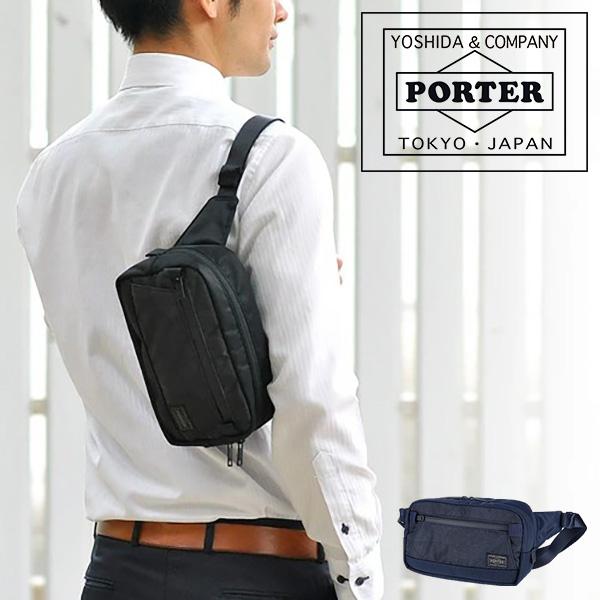 ポーター ダークフォレスト ウエストバッグ(S) 659-05148 吉田カバン PORTER ウエストバッグ ファニーパック S ボディバッグ S 【DARK FOREST/ダークフォレスト】 659-05148 メンズ レディース ギフト 父の日