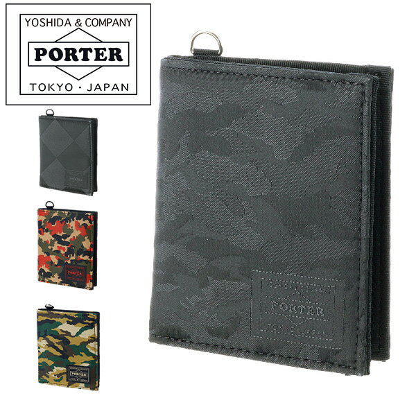 PORTER 二つ折り財布（メンズ） ポーター ギリー ウォレット 886-16143 PORTER 二つ折り財布 折財布 GHILLIE メンズ レディース ギフト 一粒万倍日 吉日 父の日