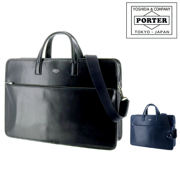 ポーター 革ショルダーバッグ メンズ ポーター クラーク 2WAYブリーフケース 034-03193 吉田カバン PORTER 2way ブリーフケース ショルダーバッグ ビジネスバッグ 【CLERK/クラーク】 034-03193 メンズ レディース ギフト 父の日