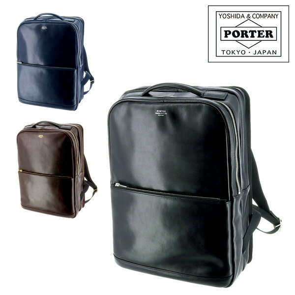 楽天NewbagWakamatsu バッグ 財布 小物ポーター クラーク デイパック 034-03197 吉田カバン PORTER リュックサック デイパック 【CLERK/クラーク】 034-03197 メンズ レディース ギフト 父の日