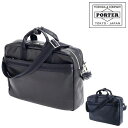 ポーター ディライト 3WAYブリーフケース 145-03282 吉田カバン PORTER 3wayブリーフケース ショルダーバッグ リュックサック 【DELI...