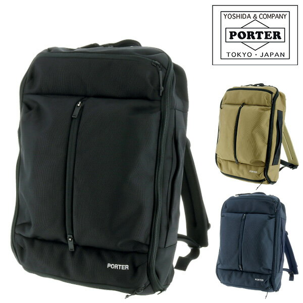 楽天NewbagWakamatsu バッグ 財布 小物ポーター アップサイド 3WAYブリーフケース（S） 532-17902 吉田カバン PORTER 3waブリーフケース ビジネスバッグ リュックサック ショルダーバッグ 【UPSIDE/アップサイド】 532-17902 メンズ レディース ギフト 父の日