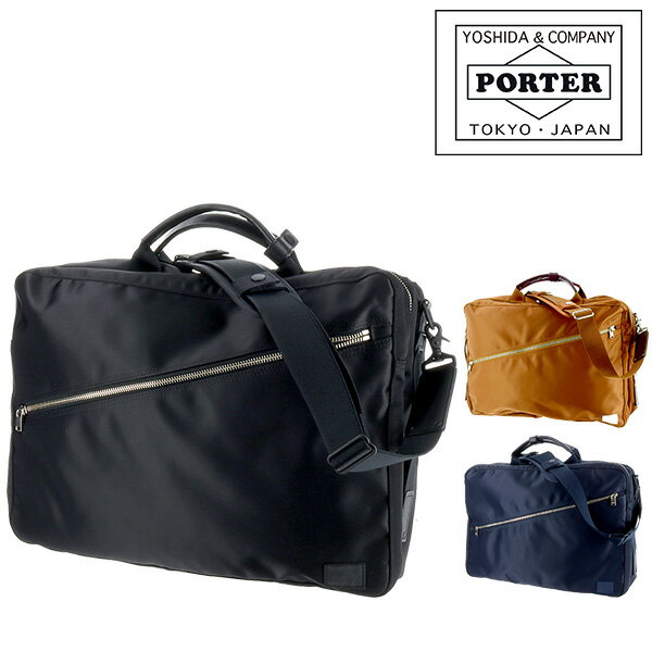 楽天NewbagWakamatsu バッグ 財布 小物ポーター リフト 3WAYブリーフケース 822-07561 吉田カバン PORTER 3wayブリーフケース ビジネスバッグ ショルダーバッグ リュックサック 【LIFT/リフト】 822-07561 メンズ レディース ギフト 父の日