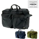 ポーター フォース 3WAYブリーフケース 855-07594 吉田カバン PORTER 3wayブリーフケース ビジネスバッグ ショルダーバッグ リュックサッ...