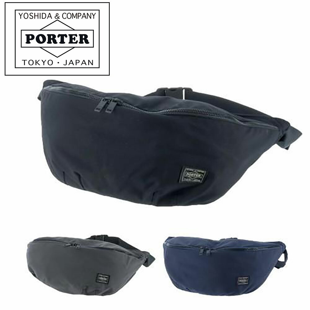 ウエストバッグ ポーター グレージュ ウエストバッグ(L) 885-05166 吉田カバン PORTER ボディバッグ ファニーパック GREIGE メンズ レディース ギフト 父の日