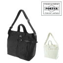 ポーター マイル 2WAYトートバッグ(S) 754-15108 ショルダーバッグ バッグ PORTER 吉田カバン A4 B5 メンズ レディース ポイント1...